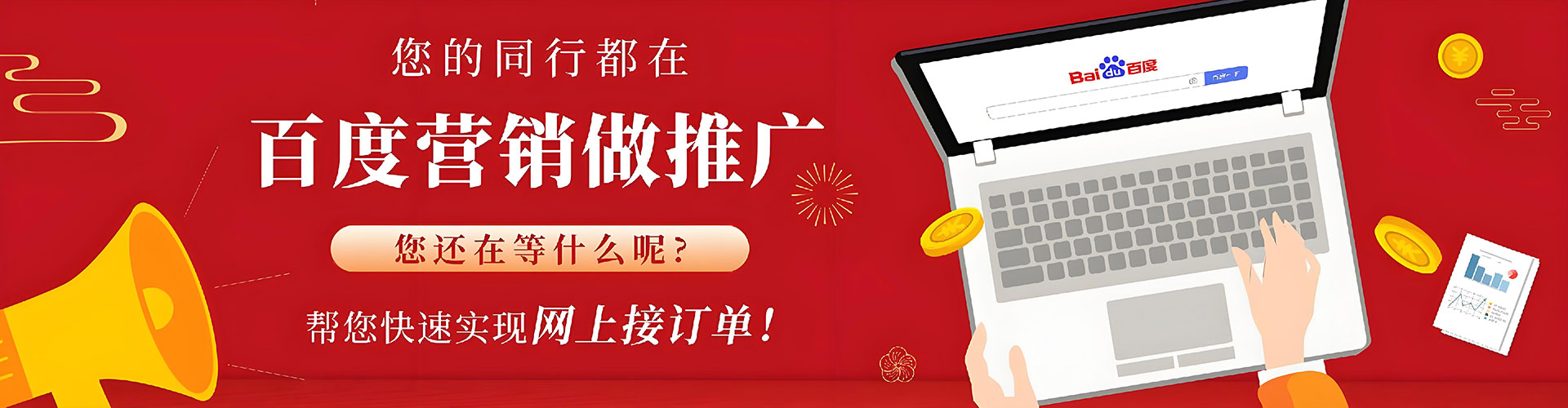 穆棱信息流代理
