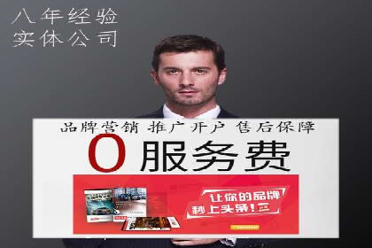 竞价广告的秘密武器：SEM竞价专员的实战经验