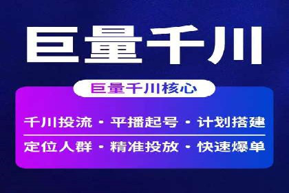 案例分析：SEM托管助力中小企业成长